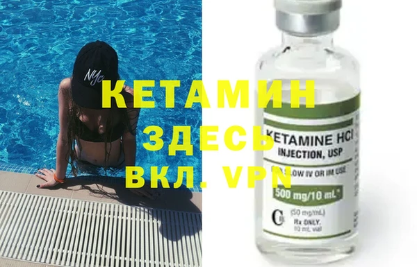 COCAINE Вязьма