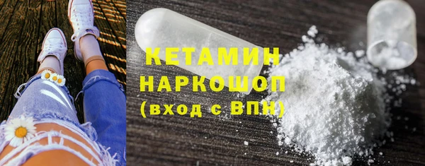 COCAINE Вязьма