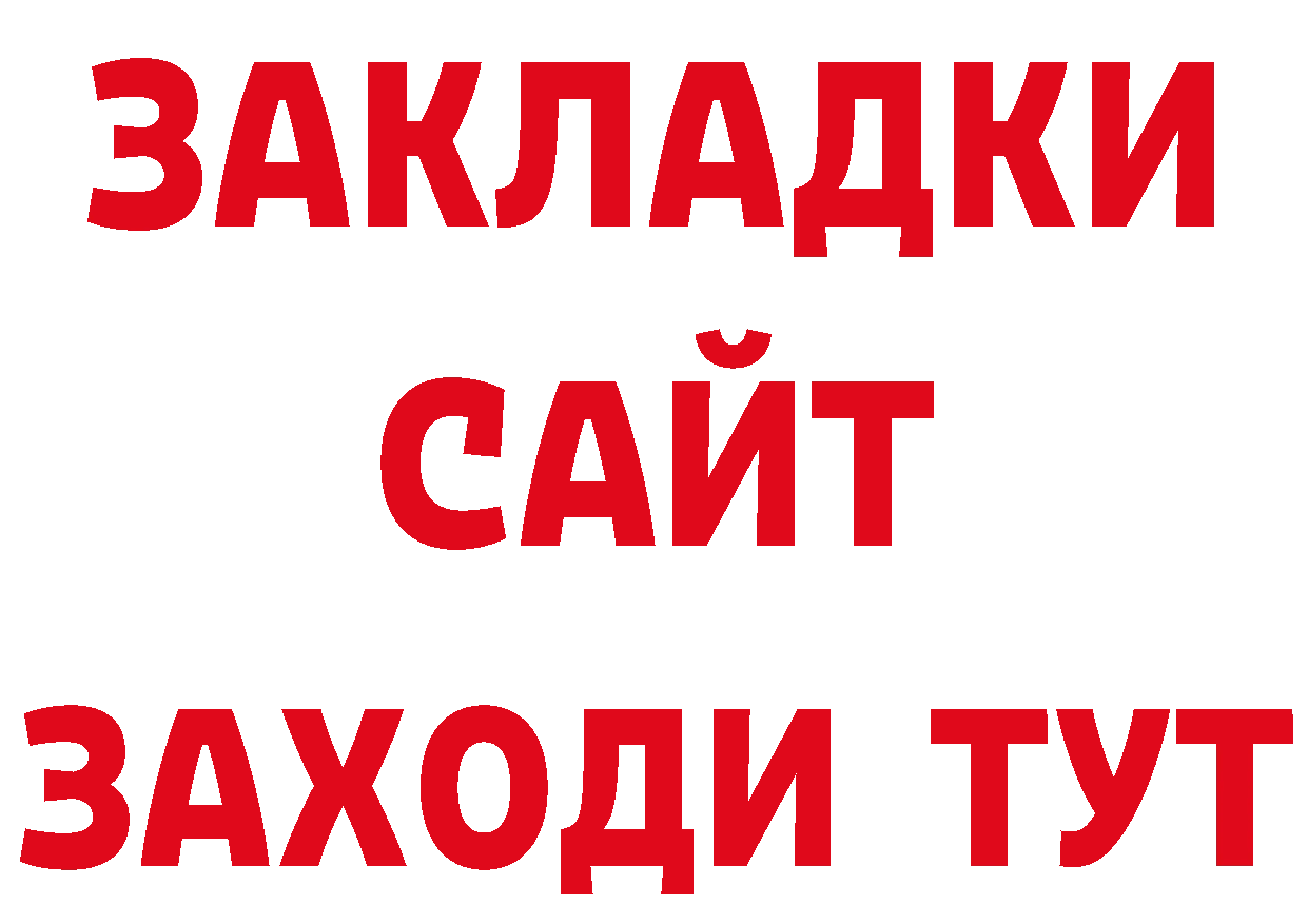 Печенье с ТГК конопля ссылка сайты даркнета блэк спрут Приволжск