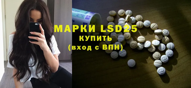 как найти   МЕГА ТОР  Лсд 25 экстази ecstasy  Приволжск 